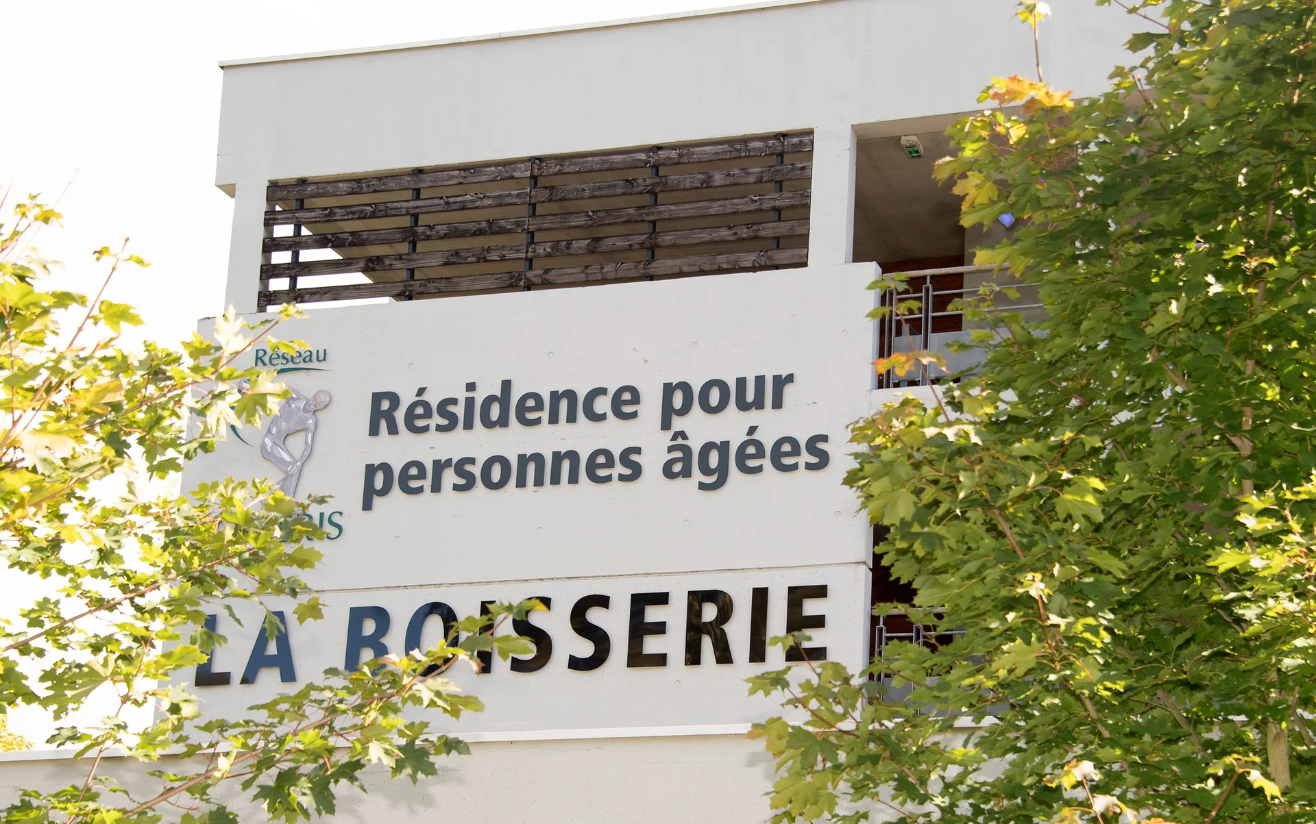 Photo 1 de Résidence La Boisserie, EHPAD à Montargis